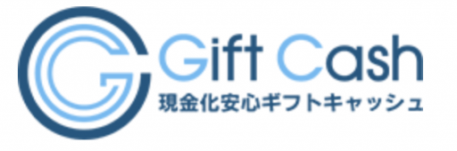 Gift Cash（ギフトキャッシュ）