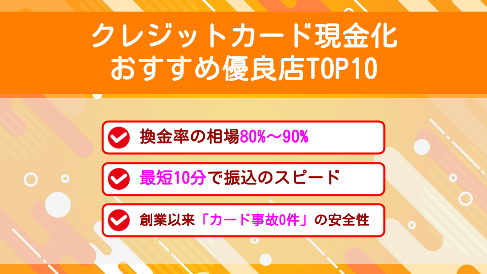 wako_recommend-top10_02