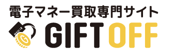 GIFT OFF（ギフトオフ）
