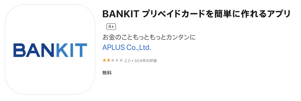 BANKIT-バンキット