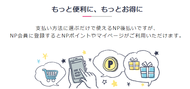 apps_np
