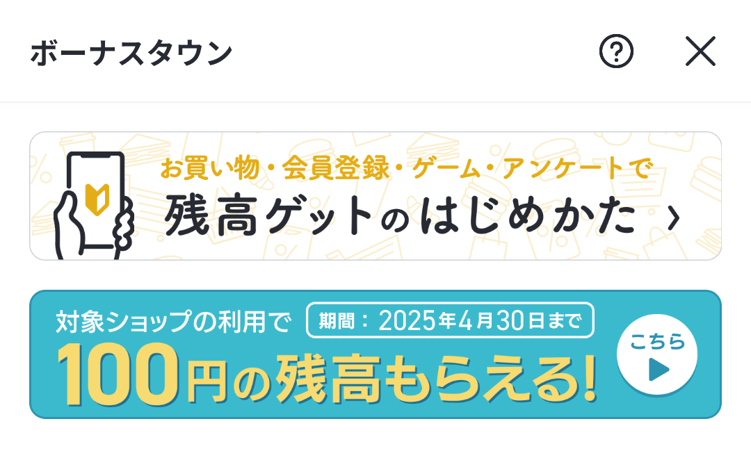 Screenshot_20250430-234522