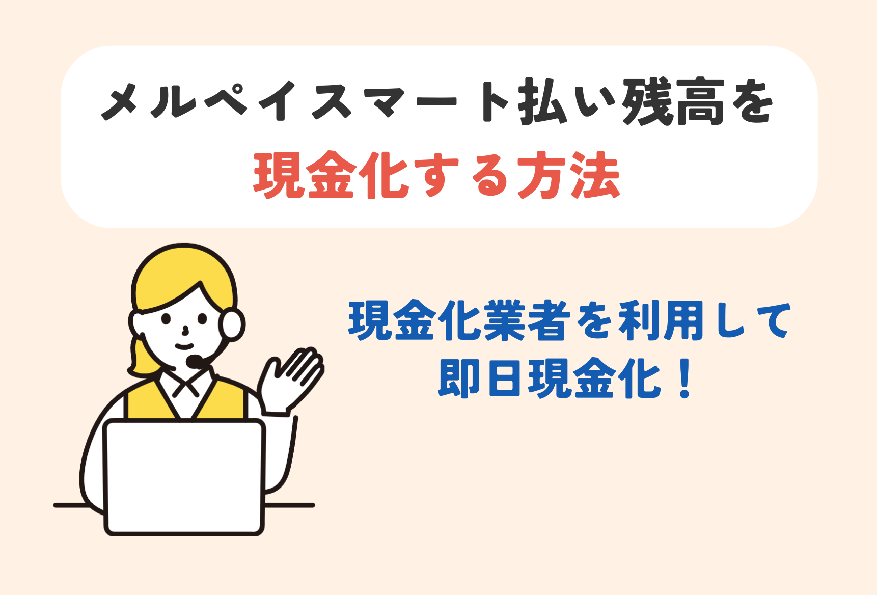 genkinka (2)