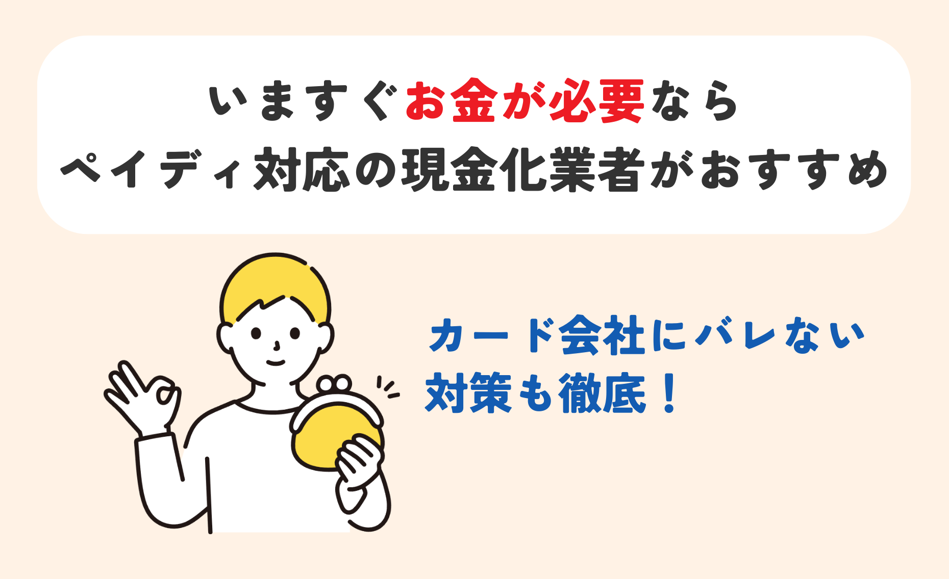 osusume (2)
