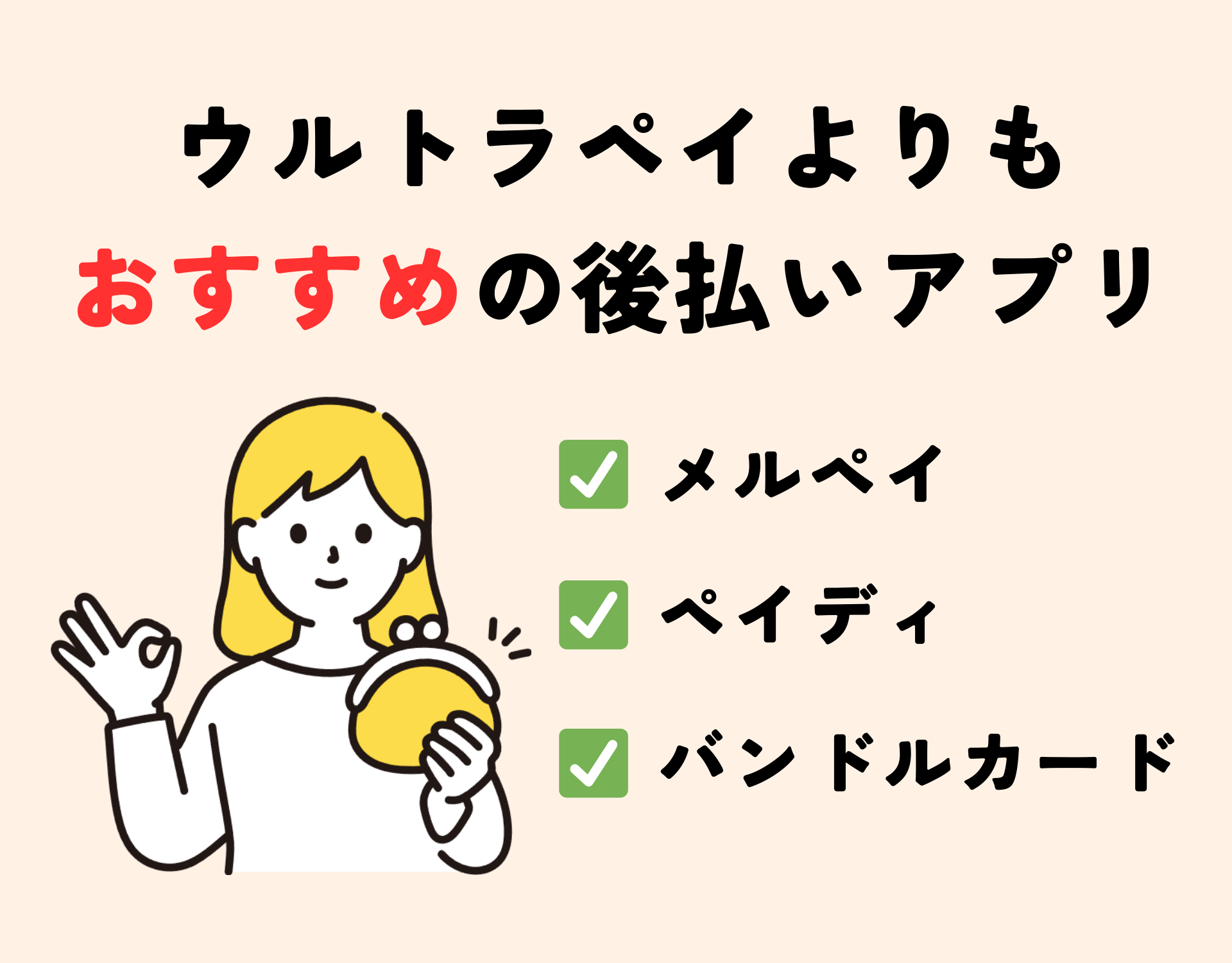 apuri