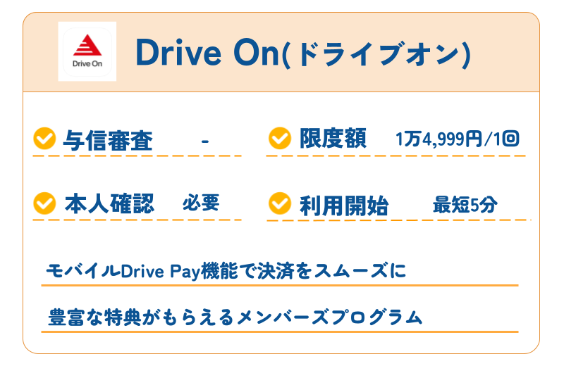 Drive On