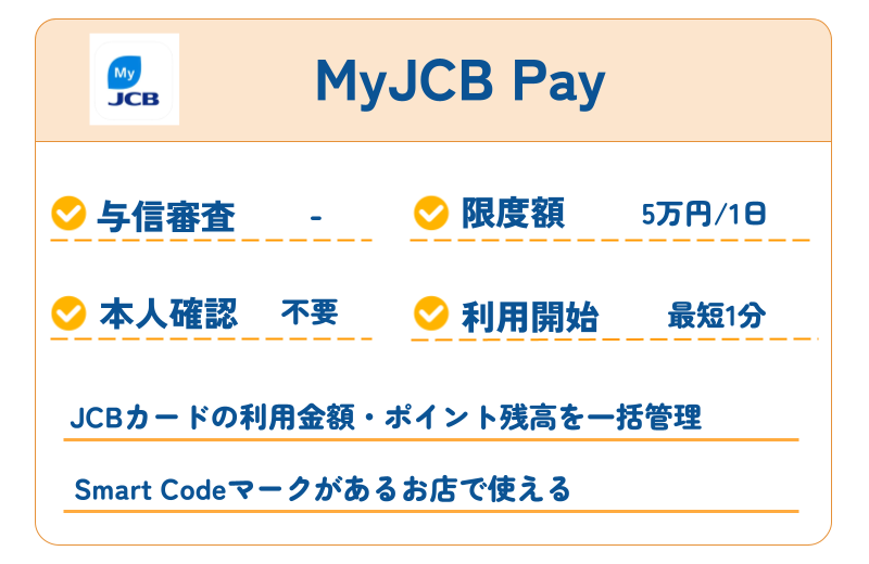 MyJCB Pay