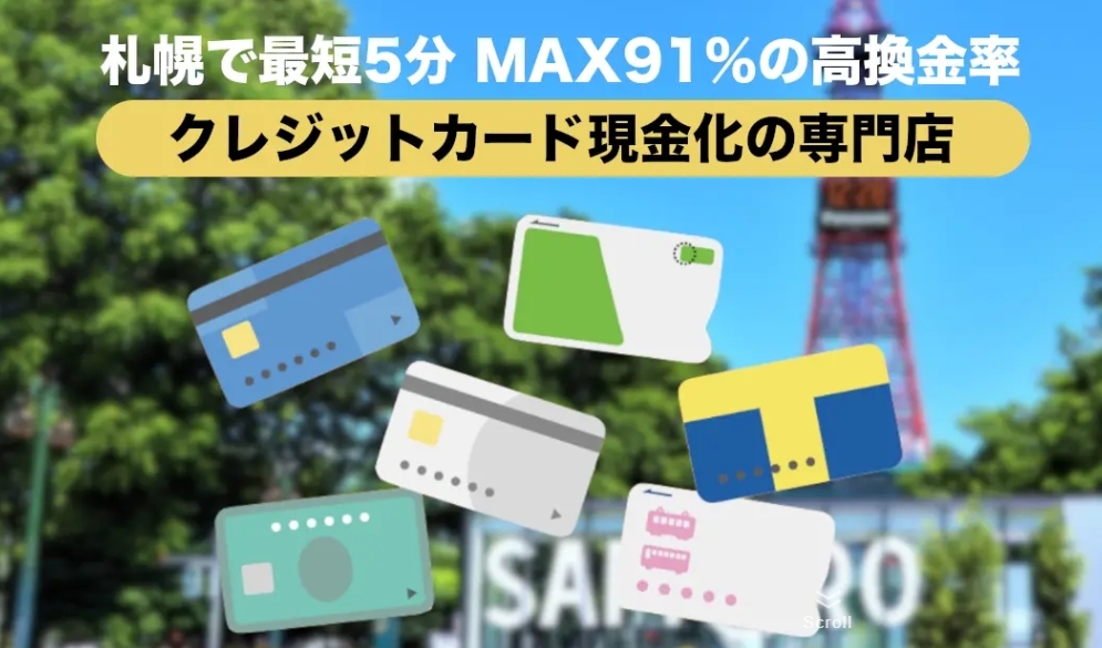 7ギフト 1