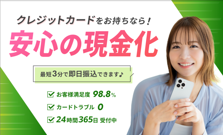 ガーデンクレジット 1