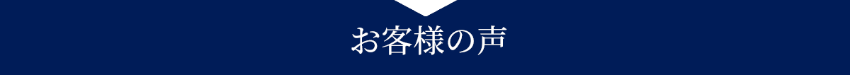 クレジットカード現金化優良店和光クレジットの口コミ・評判